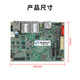 Tiandi Industrial Control J4125 Industrial Control Motherboard Pico kleiner Größe Motherboard N6210 Niedrig Kraftmutterboard 10W Roboter IoT Mini Industrial Motherboard EDP EDP eingebettet Pico-N6210v2/LVDS/Onboard 4G/Dual Network