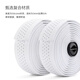 KUWAYOkuwayo empty chrysalis Mino new bicycle handlebar belt road bike mountain bike universal anti-slip wear-resistant handlebar belt white