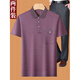 Fat Donglai DL [Recommended by Central Mother] Daddy summer clothes summer ice silk middle-aged man 4050-year-old dad short-sleeved T-shirt 60 middle-aged wine red M 17080-110Jin [Jin equals 0.5 kg]