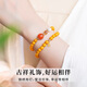 Giventy GEFIODEY natural beeswax bracelets for women Wenwan Duobao bracelet four-leaf clover southern red single bead amber beads stacked double circle Honey Joy natural beeswax bracelets for women Wenwan Duobao bracelet four leaves