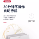 DELI得力3882热熔装订机A4文件合同标书全自动胶装机家用书本封套装订 【三挡调温】14671装订机-550页