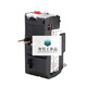 JR28-25/36/93 thermal overload relay LR2-D13/D23/D33 thermal relay 0.1A-93A protection JR28-25 0.63-1A LR2-D13