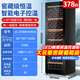Haier's flagship top-of-the-line wine cabinet with constant temperature and humidity, vertical refrigeration and fresh-keeping freezer, household appliances, living room, office display cabinet, ultra-thin large-capacity professional wine cabinet, 378 liters, upgraded air-cooling, frost-free + electronic temperature control + new level of energy efficiency 378L
