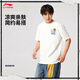Li Ning Badfive Quick Dry Cool Camiseta Camiseta de manga corta Los 25 nuevos deportes de moda de moda AHSV207