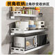 Kitchen stainless steel microwave oven storage rack wall-mounted multi-functional punch-free wall-mounted household seasoning storage rack hole punch-free punch-free dual-purpose stainless steel 3880cm wall rack