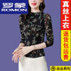 ROMON light luxury silk new style mother base shirt elastic soft gauze half-high neck long-sleeved T-shirt women's top autumn and summer thin shirt cyan regular 9856 L 100-110