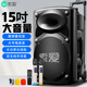 Sony Ericsson (soaiy) 15-inch square dance audio high-power portable outdoor heavy bass Bluetooth karaoke special high-volume mobile trolley speaker outdoor performance equipment dual microphone SA-X20