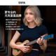 enya XK ukulele 23 inch beginners small guitar children ukulele 23 inch beginners 23 inch