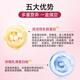 LuckyMore lactoferrin enhances immunity for adults whey protein powder for women enhances immunity to replenish qi and blood immune balls in one barrel (try-use package)