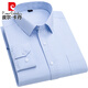 Pier Cardin Paul men's long-sleeved shirt dark blue striped large size straight hem casual plaid middle-aged and elderly daddy shirt 2511 average size 3890-115Jin[Jin equals 0.5 kg]