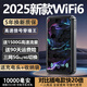 Changshi free one-year traffic 10000 mAh 5Ghz portable wifi i6 national traffic three networks card-free 2025 power bank unlimited wireless mobile router 10000 mAh emperor 48 cores 48 antennas 72 hours of battery life lifetime guarantee