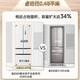 Midea 428L French five-door multi-door ultra-thin zero-embedded flat-screen fully embedded household refrigerator first-class energy efficiency frost-free frequency conversion three-speed variable temperature intelligent WIFI interconnection MR-450WUFPZE