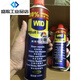 WD-40 Meide MID Qichao anti-rust lubricant, hardware rust removal, rust loosening agent, anti-rust oil, screw loosening MID anti-rust lubricant 500ML weighs 400 grams