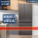 Panasonic/Panasonic F658WX-X5/F673WX-X5/F509/F607/F543 Nanoyi Kühlschrank NR-F607HX-N5 LIUSHAJIN 588L