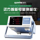 远方功率计/PF9901/9810/9811智能电参数仪PF9802/310A PF9800(20A紧凑型)