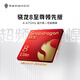 努比亚（nubia）红魔10SPro 12GB+256GB氘锋透明银翼 骁龙8至尊领先版 旗舰游戏手机 游戏肩键风冷散热 7050mAh