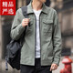 
Seven Wolf men's jacket spring and autumn trendy lapel long sleeve shirt casual versatile pure cotton loose work 9901 military green M