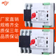 Yue Changsheng dual power transfer switch single-phase 220V100A125A uninterruptible power transfer switch mains to 16A 3P