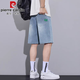 皮尔卡丹（pierre cardin）牛仔短裤男士夏季薄款弹力宽松潮牌中裤2025新款休闲男装五分裤子 1315浅蓝色 28