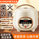 SUOBQR Subo rice cooker new model 1.8L-3L firewood rice reservation and heat preservation smart model mechanical model multi-functional with steamer household small family dormitory ceramic glazed ball kettle liner mechanical model ball kettle non-stick bladder 2.3L
