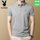 
Playboy high-end light luxury ice silk short-sleeved T-shirt for men 2025 summer thin style comfortable and fashionable hot-free breathable POLO shirt gray-green-15286 M 165