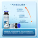 Amykon Genocin globuline Liquide Liquide Boules immunitaires Colostrum améliore la résistance immunitaire Enfants et adultes [efficacité immunitaire] Une boîte génocine liquide oral