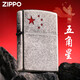 
Lighter Five-pointed Star Fire Military Series Kerosene Customized Case Retirement Season Gift Autumn Water Eye New Machine Oil-free TC9901DK Engraving