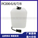 Qianbai Bagger Komatsu PC40 60 120 200 240 360 400-5-6-7-8 Paar Wassertankpaar von Wasserkocher PC60-756-770-8