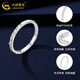 China Gold (CHINA GOLD) pt950 platinum ring women's platinum crushed ice ice solid ring Valentine's Day birthday gift for girlfriend and lover platinum crushed ice ice ring about 2.7g circle number 14