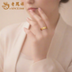 Lao Fengxiang gold thirteen-year-old mahjong ring for men and women, solid gold ring jewelry, Valentine's Day birthday gift for girlfriend and wife, thirteen-year-old mahjong ring, circle number 18, about 1g