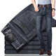 Jeans delgados de verano masculinos de Chiarmania delgada de pantalones casuales europeos del estiramiento europeo CC867#-66- 29 [2 pies 2]