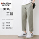 Mr. Stoff Thin Casual Hosen für Männer losen gerade 2025 neue Eisseidenhosen geschnittene Hosen für Sommerhosen für Männer reine Baumwolle 9904 flacher Khaki reguläre Größe L geeignet für 130-145 Jin [Jin gleich 0,5 kg]
