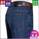 Romon Summer Los pantalones delgados delgados de los hombres delgados de los hombres de Romon Exclusivos para el padre de mediana edad 3882 Blue oscuro 40 [3 pies 2 cintura]