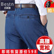 Baissid Jeans Herren mittleren und älteren Menschen hohe Taille Lose tiefe Männerhosen Herbst und Winter Dicke doppelte Falten große Größe Vatershosen BSD9905 Doppelverfaltes Denim Blue Double Falten Herbst und Winter Dick 30 2 Fuß 3 Taille Collection Taillengürtel