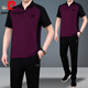 Pierre Cardin (Pierre Cardin) mittlere und ältere Sportanzug Herren-Sommer-Kurzärmel-Hosen zweiteiler Set dünner Mitte des Mittelalters Casual Clothes Vaters Sommeranzug (9923 Modelle) Dunkelgrüner XL [Empfohlen 121-140jin [Jin gleich 0,5 kg] Geschenk +]