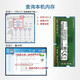 Samsung (SAMSUNG) ddr4 notebook memory 2666 memory 3200 original original 2400 ASUS compatible Lenovo Dell Acer MSI Huawei Shenzhou Xiaomi Apple HP Shenzhou Samsung ddr4 notebook memory 8G 2400 single