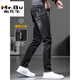 Mr. BU Summer Jeans Herrengerissene trendige schwarze Hose 2025 NEUER SOMMER Dünnschlanker direkter Line Casual Hosen 6635 Black + 6636 Black 33