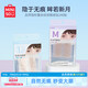 MINISO Double Eyelid Stickers for Women, Seamless, Natural and Invisible, Special for Adjusting the Inner Double Eyes, M | Medium Crescent Shape, 240 Stickers