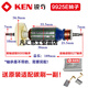 
KEN angle grinder 9710 9925E 9167S 9925C 9923 9917B Accessories Rotor 9810 9810/9810A/9810S Rotor + Carbon Brush