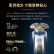 Philips (PHILIPS) [Jay Chou same style] electric shaver, a new generation of rotary protection new 9-series ultra-24H long-lasting clean shaving razor, equipped with an upgraded cleaning warehouse, national subsidy