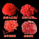 Big red flower hand-tied flower tombstone, red cloth, silk cloth, Qingming tomb sweeping, encrypted multi-layered flower pattern, diameter 55 cm, seven layers of big red flower