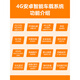 Jiangling's new Kaiyun E Luda special large-screen navigation ultra-clear reversing image recorder all-in-one machine 10-inch dedicated machine Official standard