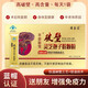 Yisenyuan Breaking Wall Ganoderma lucidum spore pulver nährstoffverstärkung Immunität postoperative Ergänzungsmittel Geschenkbox Ernährungsprodukte Gesundheitsprodukte [Gesundheitsgeschenk] Ganoderma lucidum spore puder 2g*30 Beutel*3 Kisten + 1 Geschenktüte