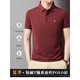 劲霸男装（K-Boxing）品牌男装短袖t恤桑蚕丝夏季休闲翻领男士Polo衫 【砖红】 699 M 170/88A