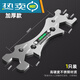 Green forest multi-function shower wrench high-precision level small balancer bathroom special household positioning thickened version_stainless steel bathroom wrench level 1