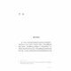 [Jingkang Direct Livrot JD Express + Factures Disponible] Xihai Changyun: La naissance de la culture juridique nationale française (environ 12 004