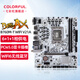 Colorful Intel B760 H610 avec Intel i3 12100f 14th Generation 14100F Board U Set B760M-T WiFi D4 V21A Tomahawk 12e génération 丨 i3 12100