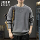 JEEP SPIRIT Jeep retro thick-knit sweater men's autumn and winter casual sweater men's base sweater dark gray XL