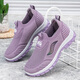 
Astral foot rigorous foot rigorous foot rigorous men's spring and summer sports non-slip dad mesh shoes genuine middle-aged and elderly walking shoes 9202 lilac purple women's style 40