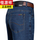 Hengyuanxiang jeans heterosexuales holgados de la cintura alta al estilo de papá 3879 Orchid profunda 29 (circunferencia de la cintura de 2.2 pies)